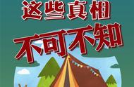 驴友安全警钟长鸣：了解溺亡事件真相，避免悲剧再发生