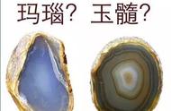 探索宝石世界：玉髓和玛瑙的区别是什么？