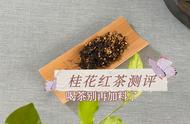 桂花与红茶的完美结合：尝过这款网红龙井红茶吗？