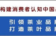 2022年金芽茶品牌影响力TOP50：消费者认知度分析