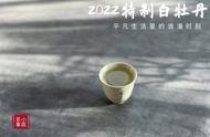 村姑陈揭秘：白茶与绿茶在口感上的微妙差别