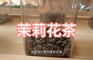 你了解如何正确品尝茉莉花茶吗？即使它没有花朵