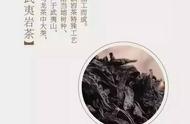 一网打尽武夷岩茶：八张图详解