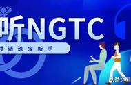 NGTC绿松石产地全解析，一探宝石之源