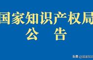 官方公告：泰山玉正式实施地理标志产品保护