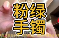 探索和田玉碧玉手镯：传统工艺的魅力