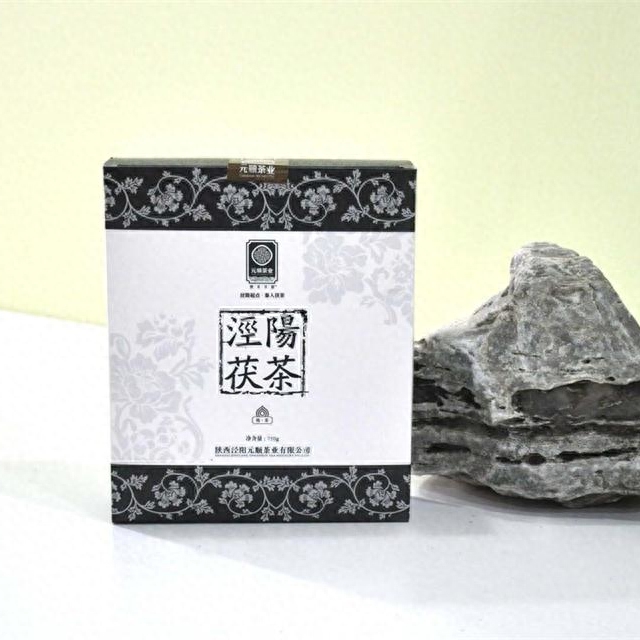 泾阳茯砖茶